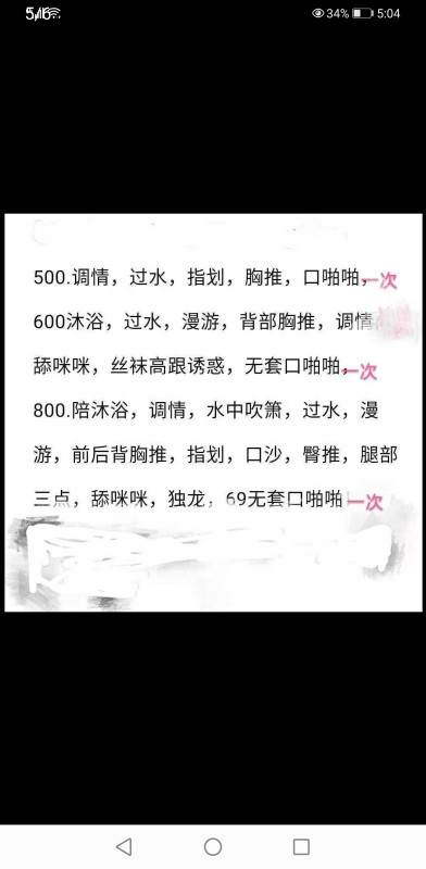口活一流 有闺蜜可双飞